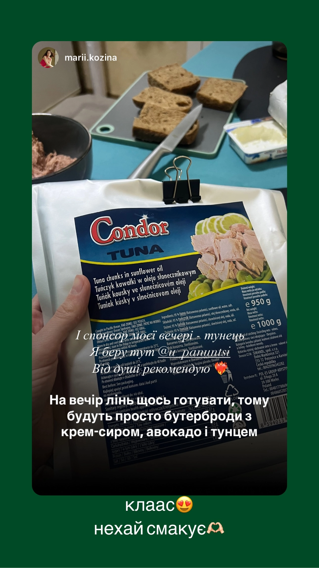 Головна — Фото 57