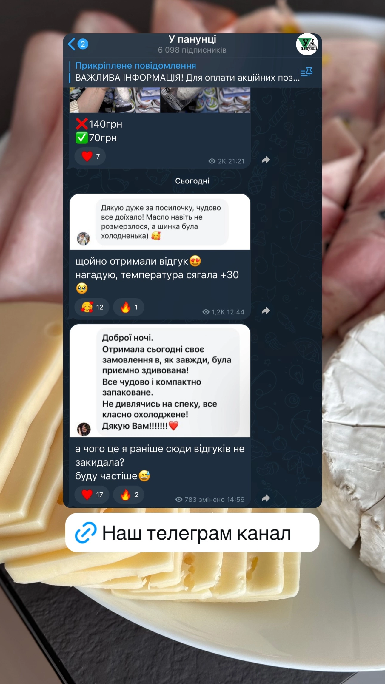 Головна — Фото 58