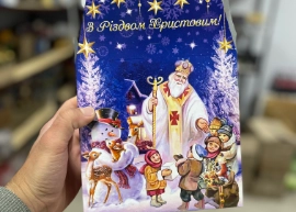З Різдвом Христовим 420г — Фото 49