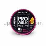 Десерт ProMilk протеїновий 160г — Фото 56