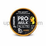 Десерт ProMilk протеїновий 160г — Фото 55