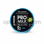 Десерт ProMilk протеїновий 160г — Фото 52