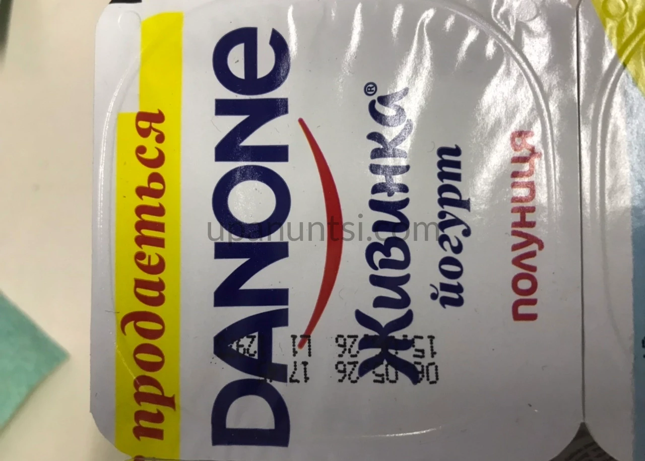 rDQsskEnRiBF7sQD Йогурт Danone Живинка 115г — Фото 45